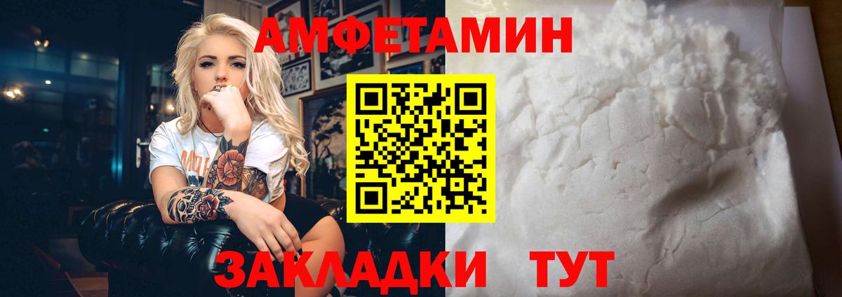АМФ 97% Дмитров
