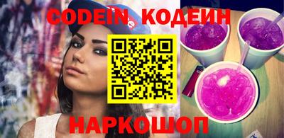 шишки Мариинск