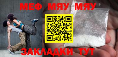 шишки Мариинск