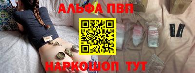 амф Малоярославец