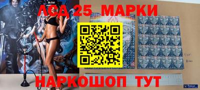 шишки Мариинск