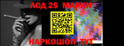 шишки Мариинск