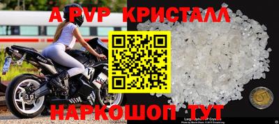 шишки Мариинск