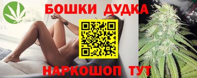 амф Малоярославец