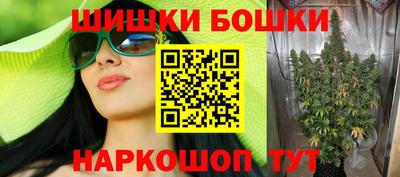 шишки Мариинск