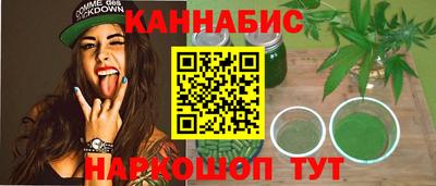 шишки Мариинск