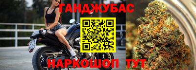 шишки Мариинск