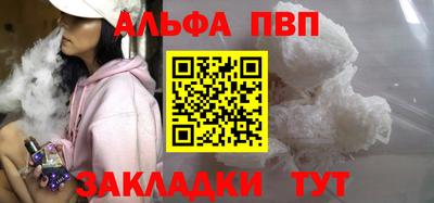 шишки Мариинск