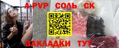 амф Малоярославец