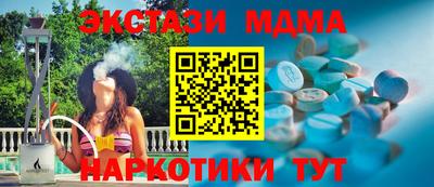 амф Малоярославец
