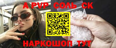 амф Малоярославец