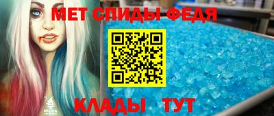 шишки Мариинск