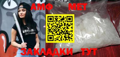амф Малоярославец