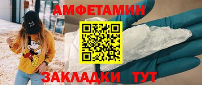 амф Малоярославец