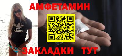 шишки Мариинск