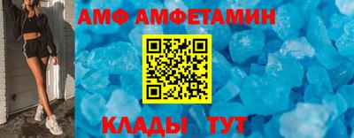 шишки Мариинск