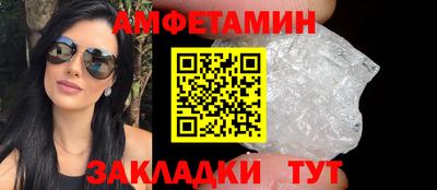 амф Малоярославец