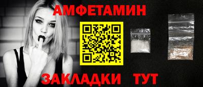 шишки Мариинск