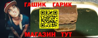 шишки Мариинск
