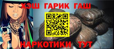 шишки Мариинск