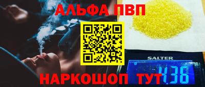 амф Малоярославец