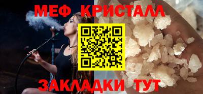 шишки Мариинск