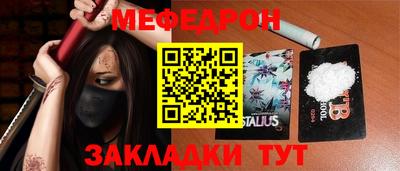 шишки Мариинск