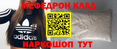 шишки Мариинск
