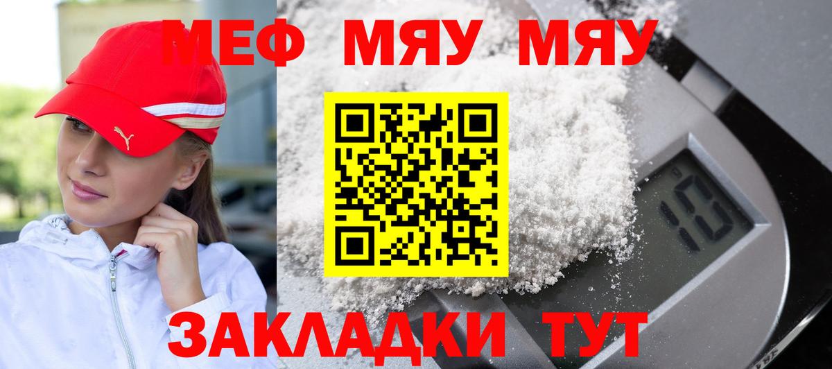 МЕФ Дмитров
