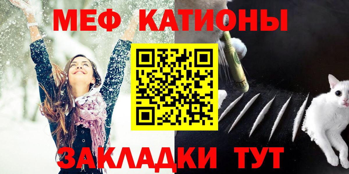 Мефедрон  МЕФ мяу мяу  Меф 4 MMC  Вход с VPN  Дмитров 