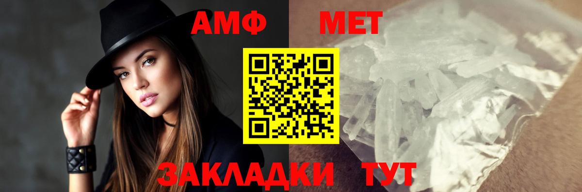 Первитин Декстрометамфетамин 99.9%  Первитин Декстрометамфетамин 99.9%  Дмитров  Вход с VPN 