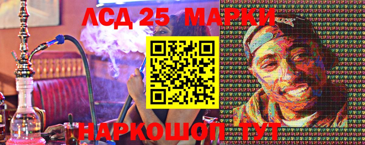 Дмитров  Наркотические марки  Вход с VPN  Марки N-bome 1,8мг 