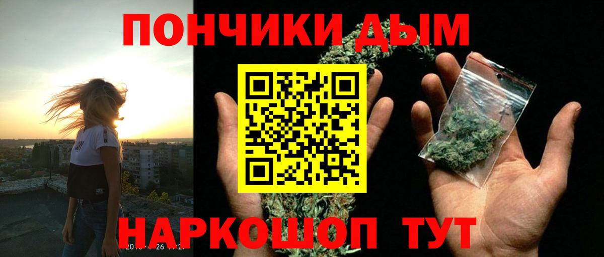 Бошки марихуана Amnesia  Каннабис тримм  МАРИХУАНА AK-47  Дмитров  Вход с VPN 